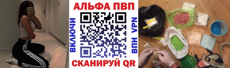 ОМГ ОМГ маркетплейс  Верхняя Пышма  Alpha-PVP крисы CK 