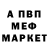 Амфетамин VHQ Drunken_ Rain