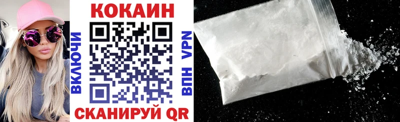 ОМГ ОМГ tor Верхняя Пышма Cocaine FishScale