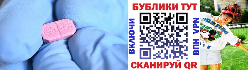 площадка телеграм  Верхняя Пышма  ЭКСТАЗИ DUBAI 
