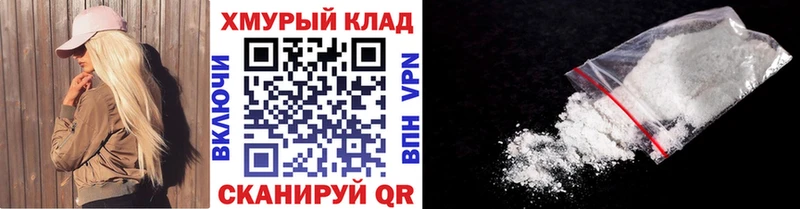 mega ссылка Верхняя Пышма ГЕРОИН белый