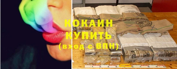 спайс Балабаново