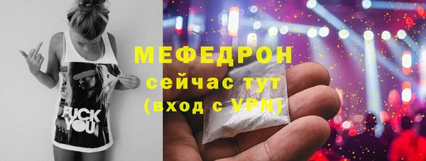 спайс Балабаново