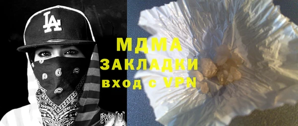 мяу мяу мука Валдай