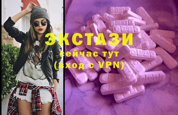 спайс Балабаново