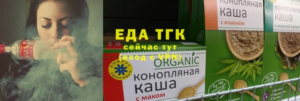 прущий лед Семилуки
