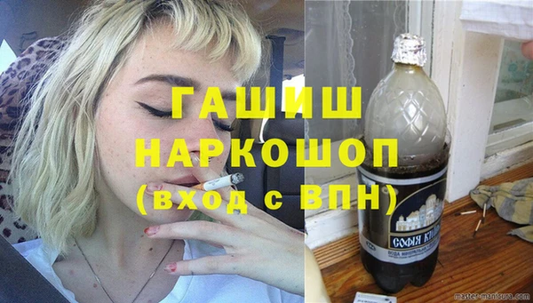 бошки Баксан