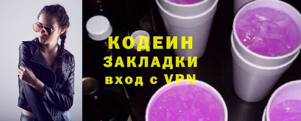 спайс Балабаново