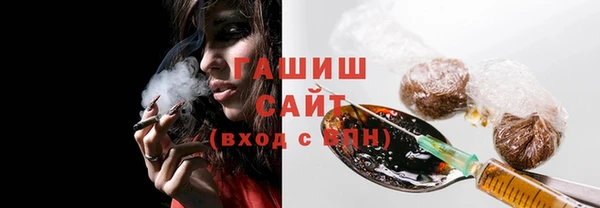 бошки Баксан