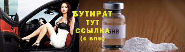 бошки Баксан