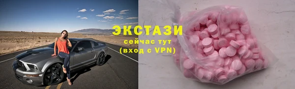 спайс Балабаново