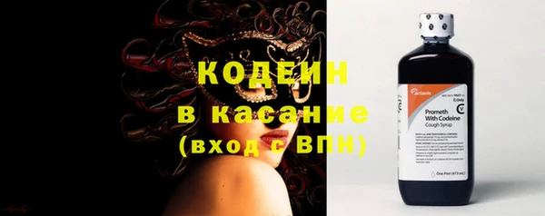 молекула духа Валуйки