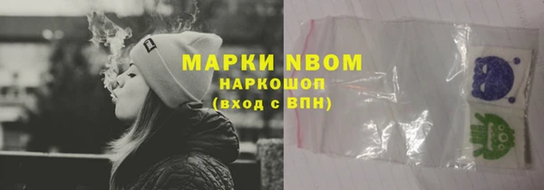 мескалин Саяногорск