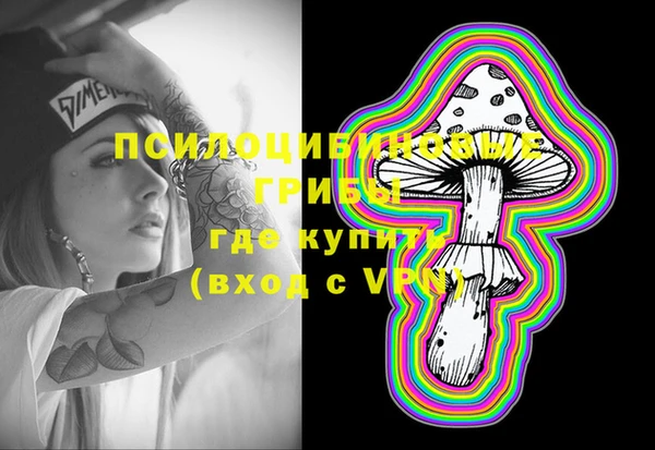 ALPHA-PVP Балахна