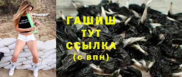 ALPHA-PVP Балахна