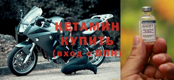 спайс Балабаново