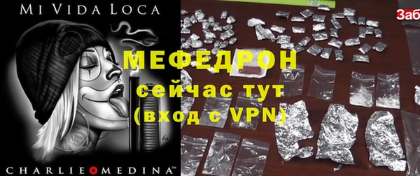 ALPHA-PVP Балахна