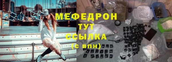 ALPHA-PVP Балахна