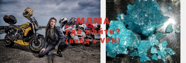 ALPHA-PVP Балахна