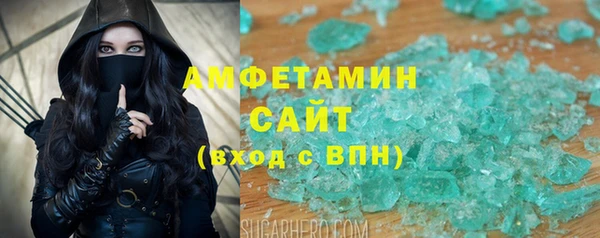 спайс Балабаново