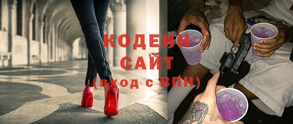 спайс Балабаново