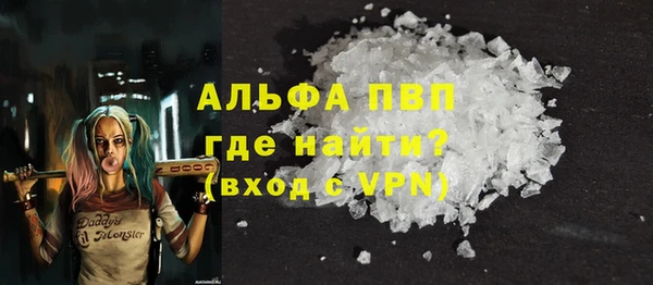 бошки Баксан