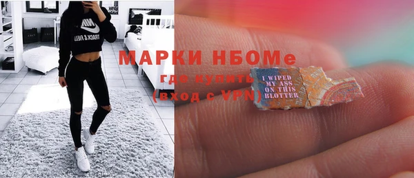 спайс Балабаново