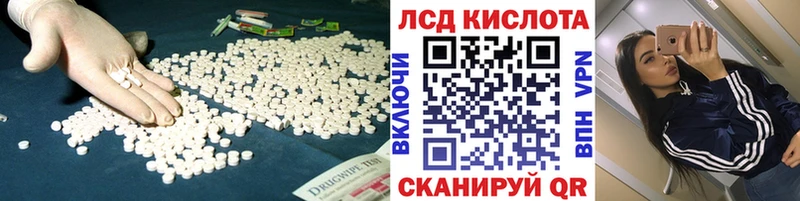 Лсд 25 экстази ecstasy Верхняя Пышма