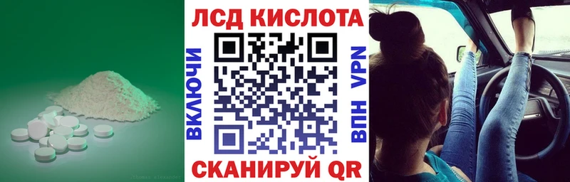 ЛСД экстази кислота  Верхняя Пышма 