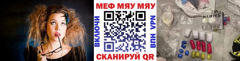 МЯУ-МЯУ мяу мяу  ссылка на мегу ONION  Верхняя Пышма 