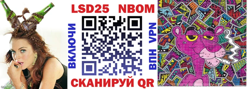Марки NBOMe 1,8мг  ОМГ ОМГ ССЫЛКА  Верхняя Пышма  где купить наркоту 